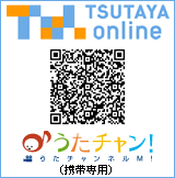 ツタヤオンライン