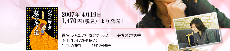 4月19日より1,470円より発売