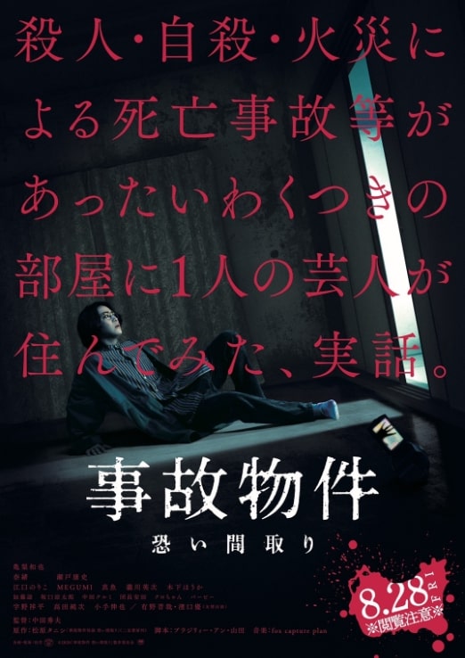 松竹芸能養成所 松竹芸能株式会社