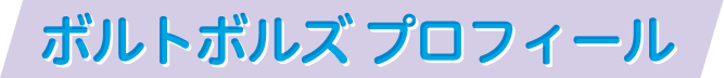 講師芸人一例