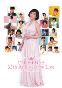 Chiemi Hori 35th Anniversary Live.jpg