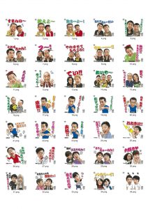 森脇健児語録がlineスタンプに 道頓堀角座にて活躍する芸人の Lineスタンプが4月18日 火 より販売開始 松竹芸能株式会社 森脇健児語録がlineスタンプに 道頓堀角座にて活躍する芸人の Lineスタンプが4月18日 火 より販売開始 松竹芸能株式会社