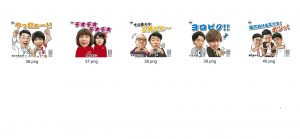 森脇健児語録がlineスタンプに 道頓堀角座にて活躍する芸人の Lineスタンプが4月18日 火 より販売開始 松竹芸能株式会社 森脇健児語録がlineスタンプに 道頓堀角座にて活躍する芸人の Lineスタンプが4月18日 火 より販売開始 松竹芸能株式会社