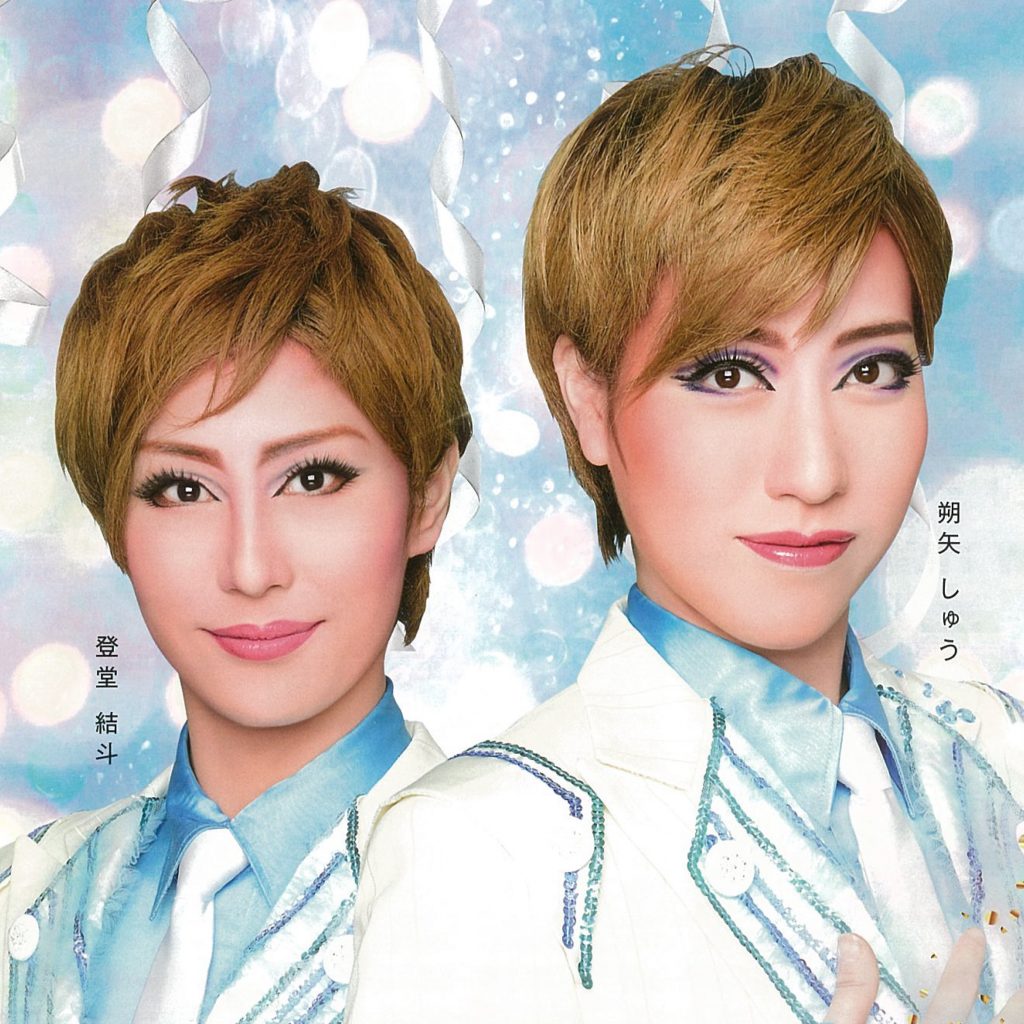 松原タニシ43歳生誕祭