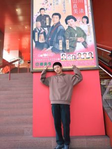 山川大遥】御園座新春公演「前川清・藤山直美」出演中！ ｜松竹芸能
