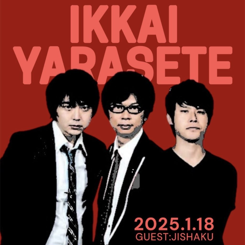 オジンオズボーン篠宮の一回やらせて