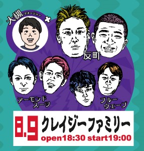 角座でジョニーvol.5