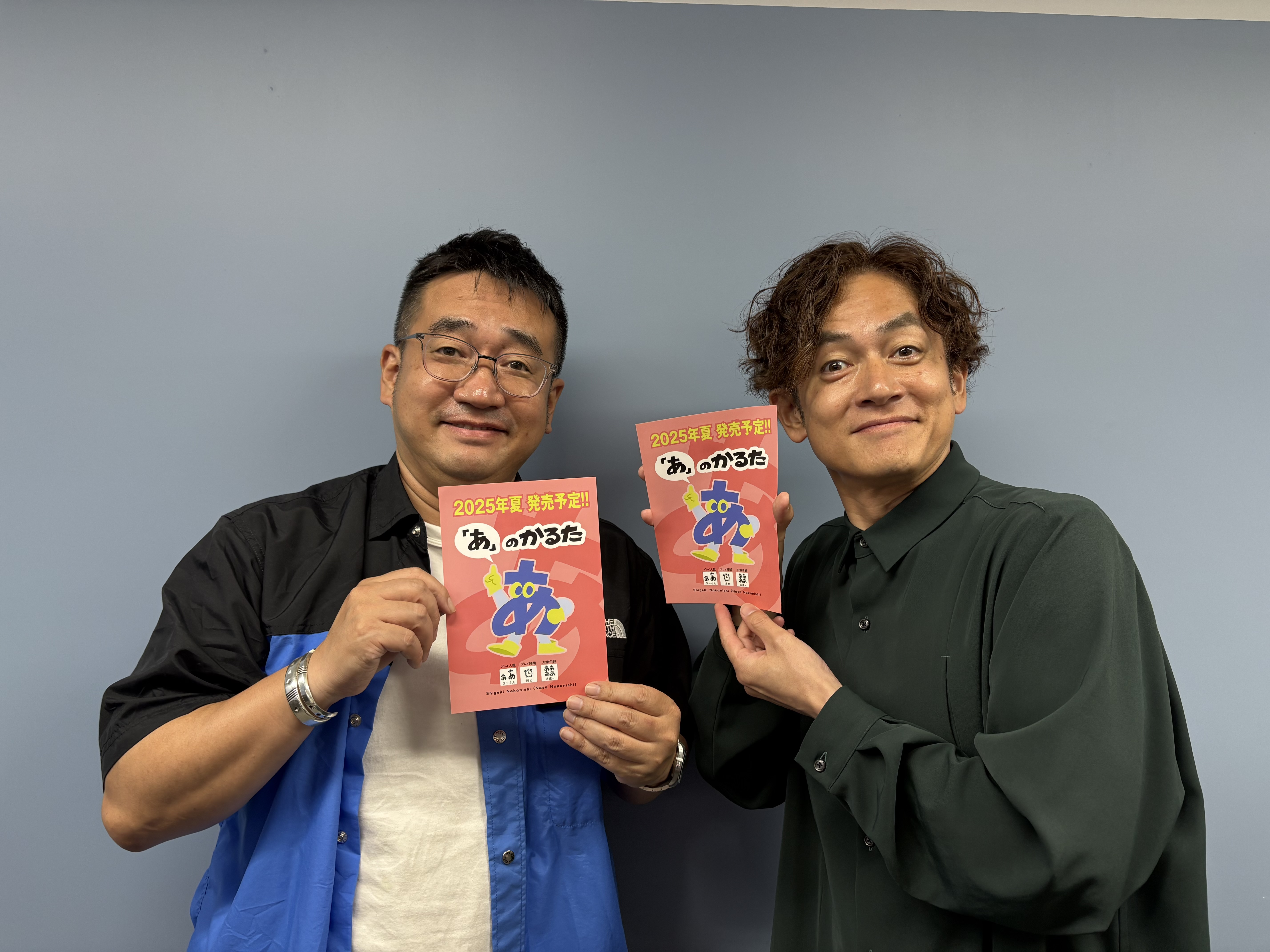 かるた 3段、その他追加、変更あり わーい✨ てゆか、イラスト誰描いたの😆