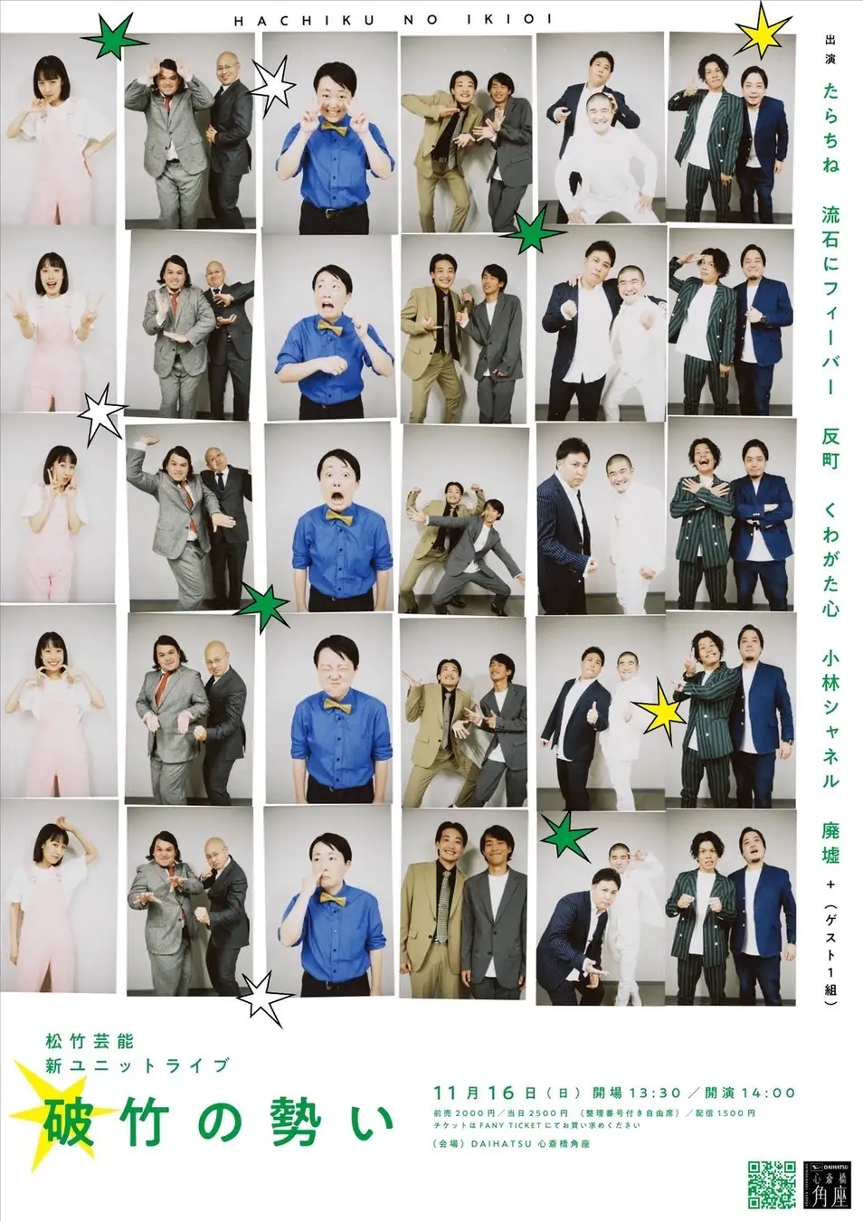 竹製 門松 生竹 90〜110 竹製 門松 生竹 90〜110 竹製 門松 生竹 90