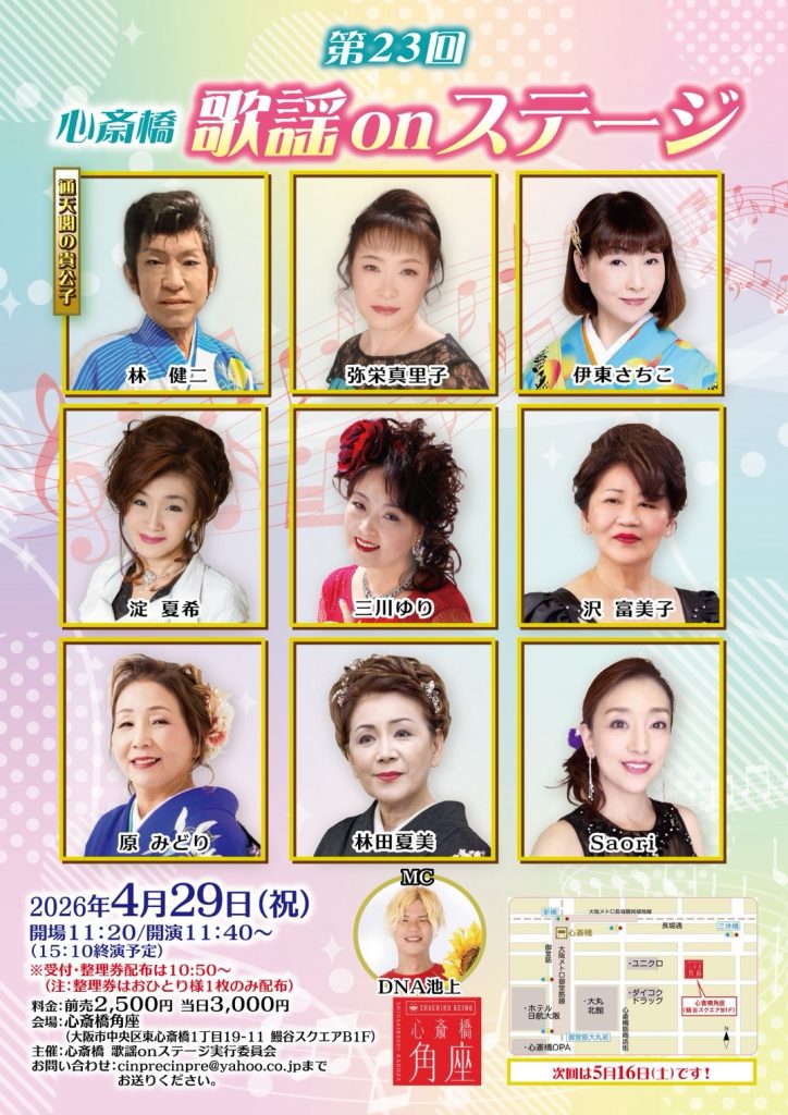 シンプレばきゅーん!!