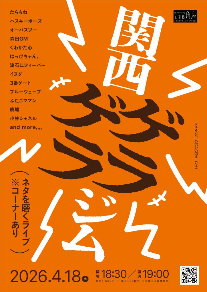 シンプレばきゅーん!!