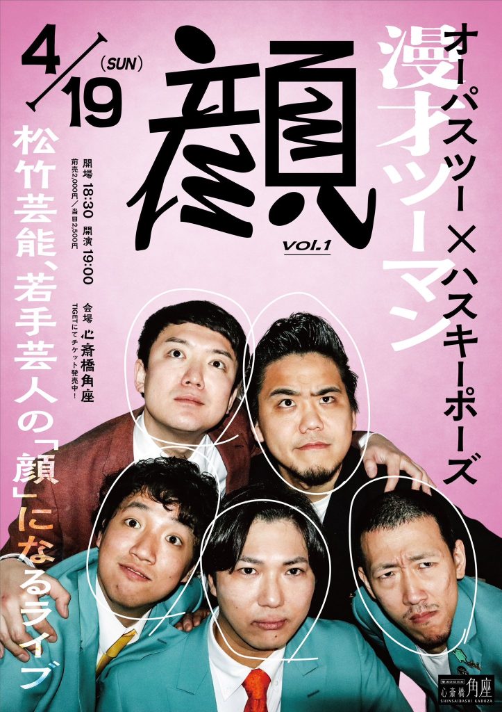 シンプレばきゅーん!!