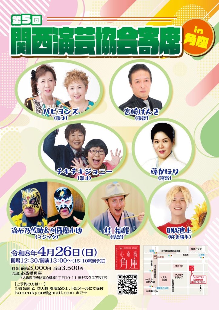 シンプレばきゅーん!!