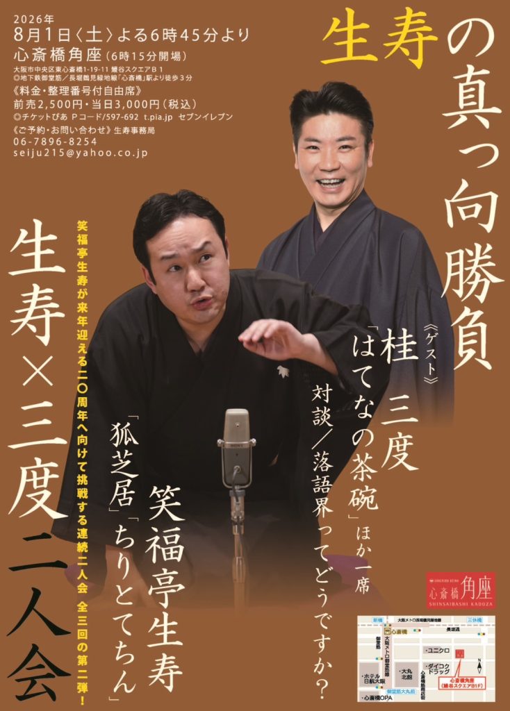街角スナック